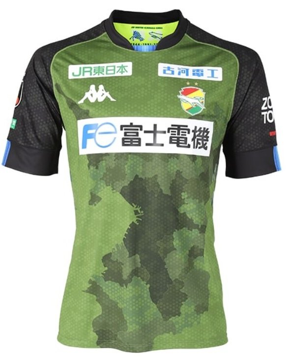 Camisa II JEF United 2021 2022 Kappa oficial 